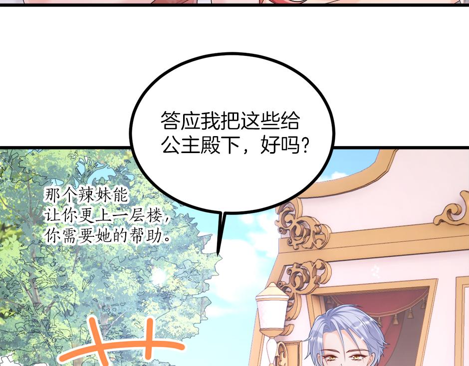 第十九话 竟然是间谍？！(1/4)-第21话