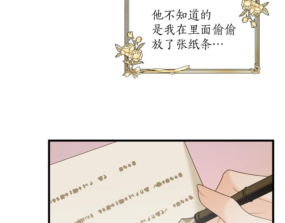 第十九话 竟然是间谍？！(1/4)-第21话