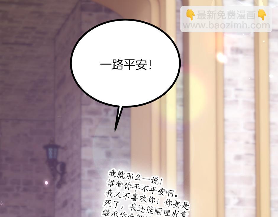 第十九话 竟然是间谍？！(1/4)-第21话