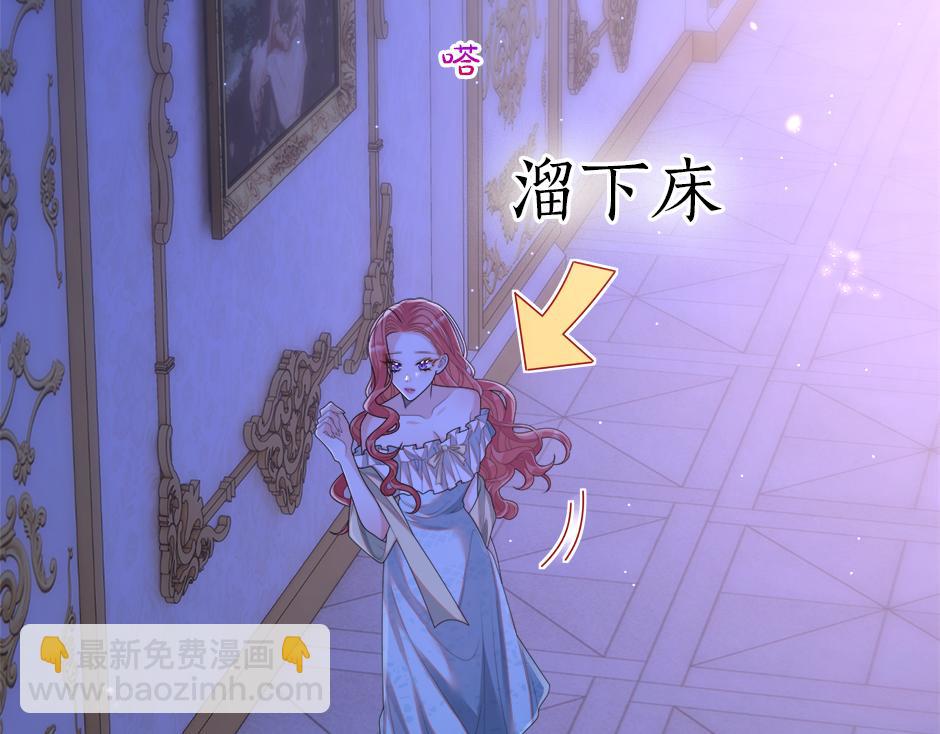 第十九话 竟然是间谍？！(1/4)-第21话