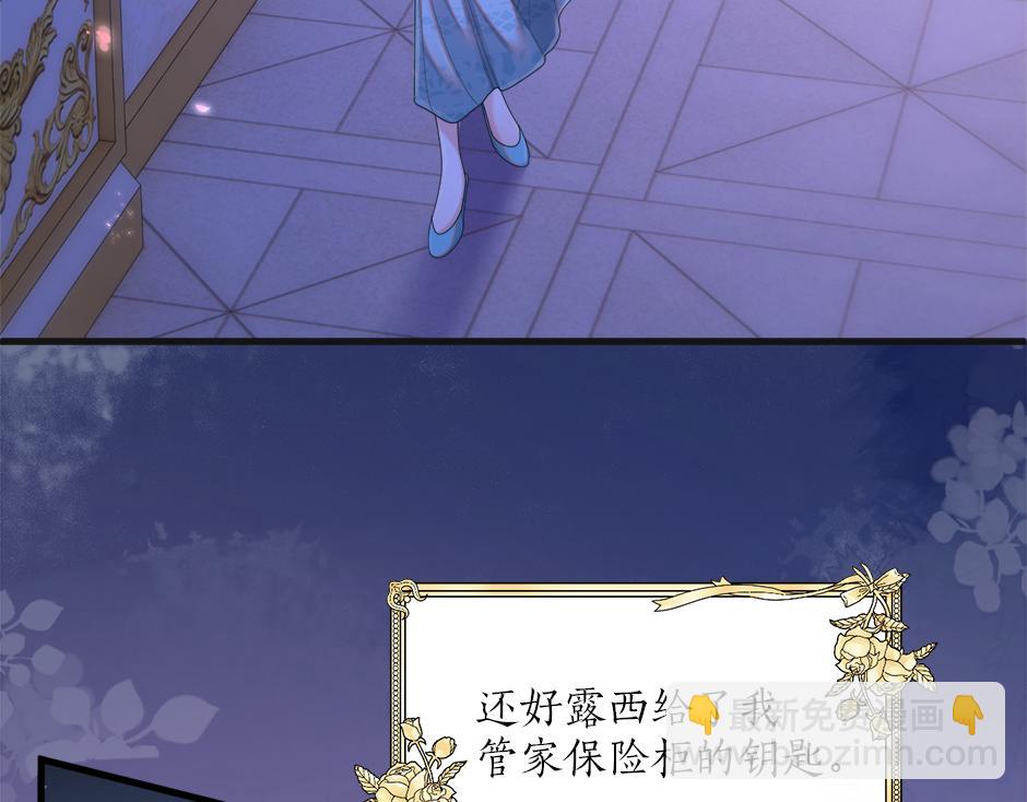 第十九话 竟然是间谍？！(1/4)-第21话