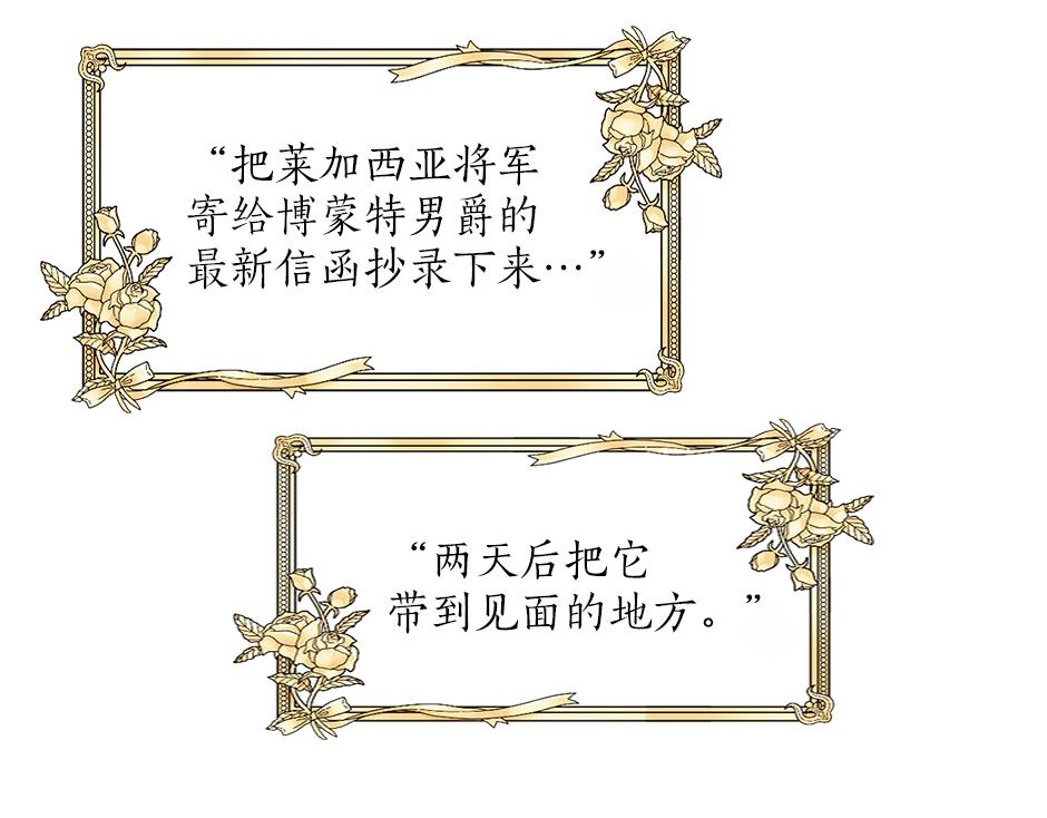 第十九话 竟然是间谍？！(1/4)-第21话