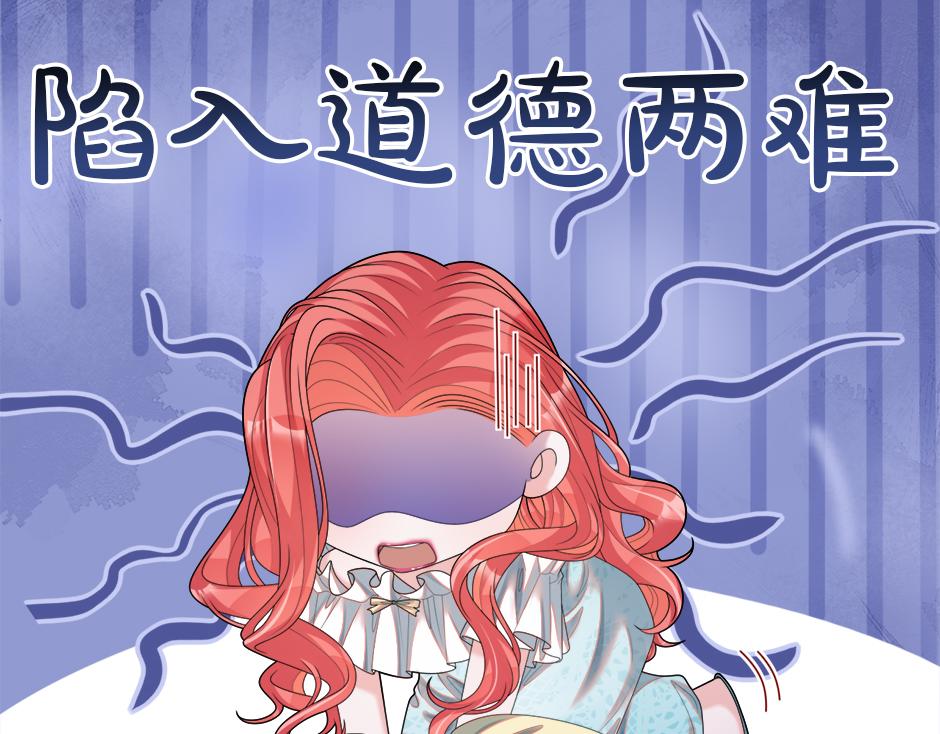 第十九话 竟然是间谍？！(1/4)-第21话