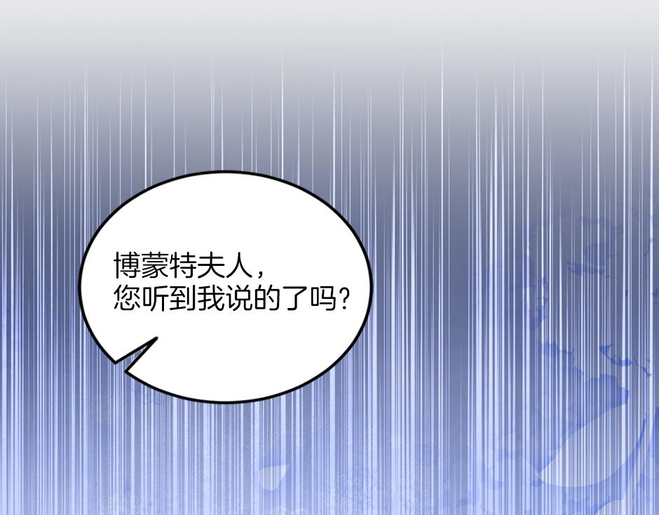 第二十一话 照顾生病的丈夫(1/3)-第23话