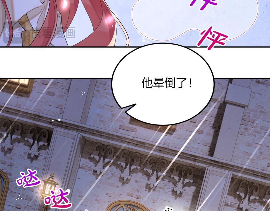 第二十一话 照顾生病的丈夫(1/3)-第23话