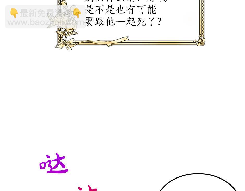 第二十一话 照顾生病的丈夫(1/3)-第23话