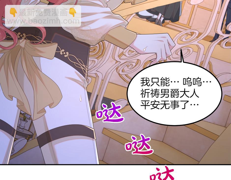 第二十一话 照顾生病的丈夫(1/3)-第23话