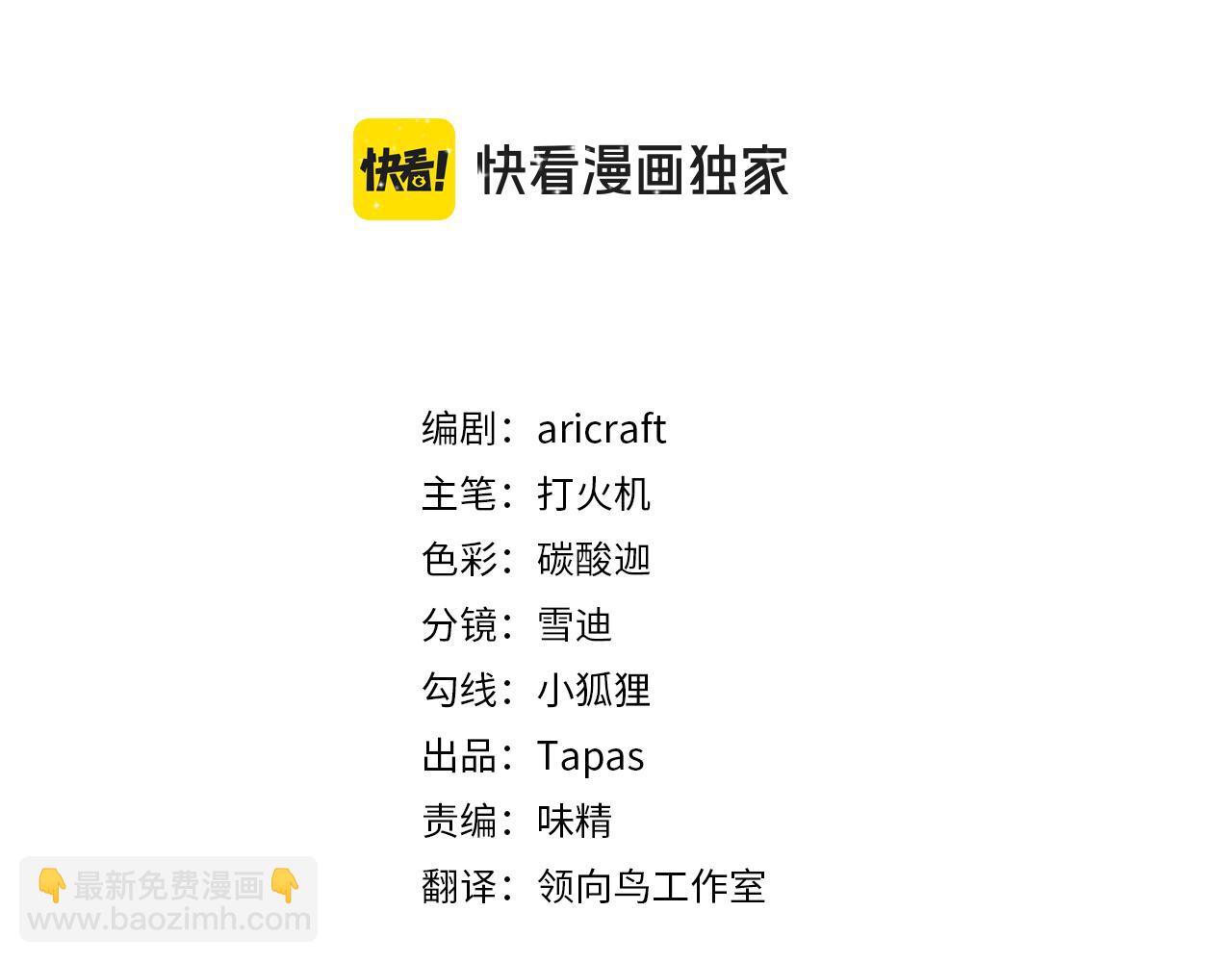 第二十一话 照顾生病的丈夫(1/3)-第23话