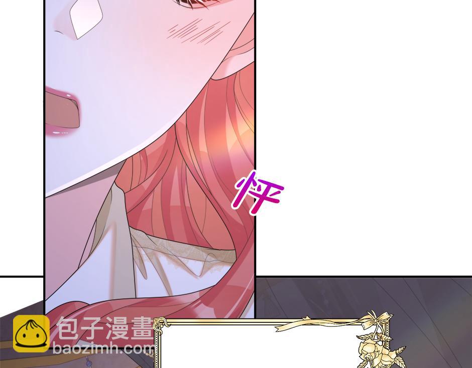 第二十一话 照顾生病的丈夫(1/3)-第23话