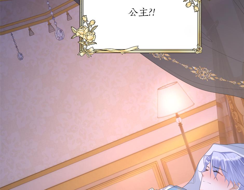 第二十一话 照顾生病的丈夫(1/3)-第23话