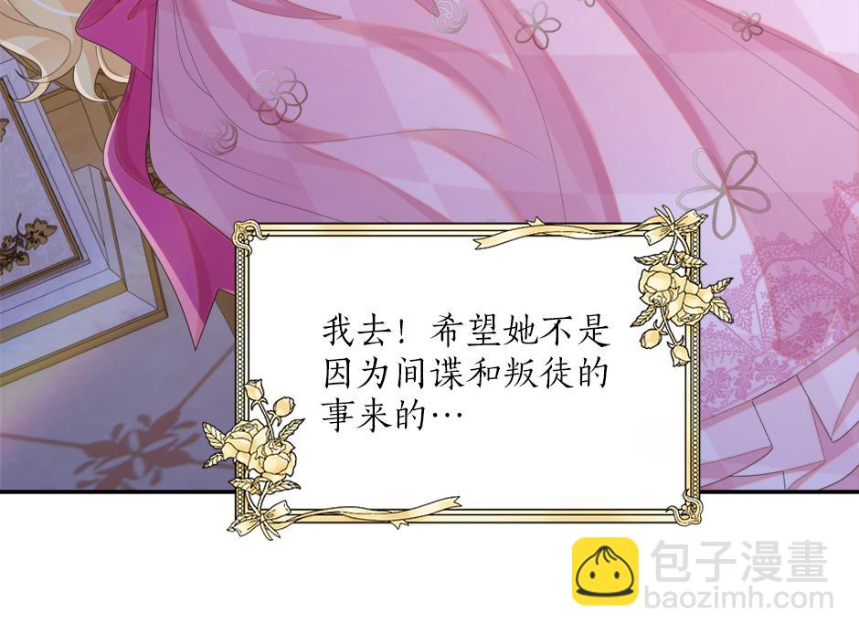 第二十一话 照顾生病的丈夫(1/3)-第23话