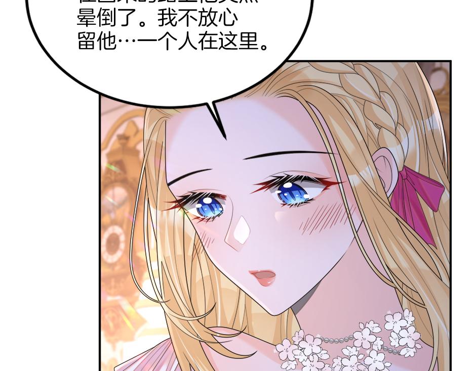 第二十一话 照顾生病的丈夫(1/3)-第23话