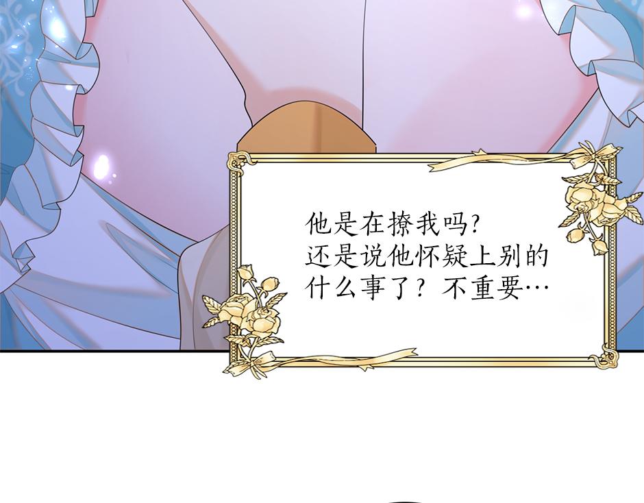 第二十三话 加入贵族阵营(1/4)-第25话