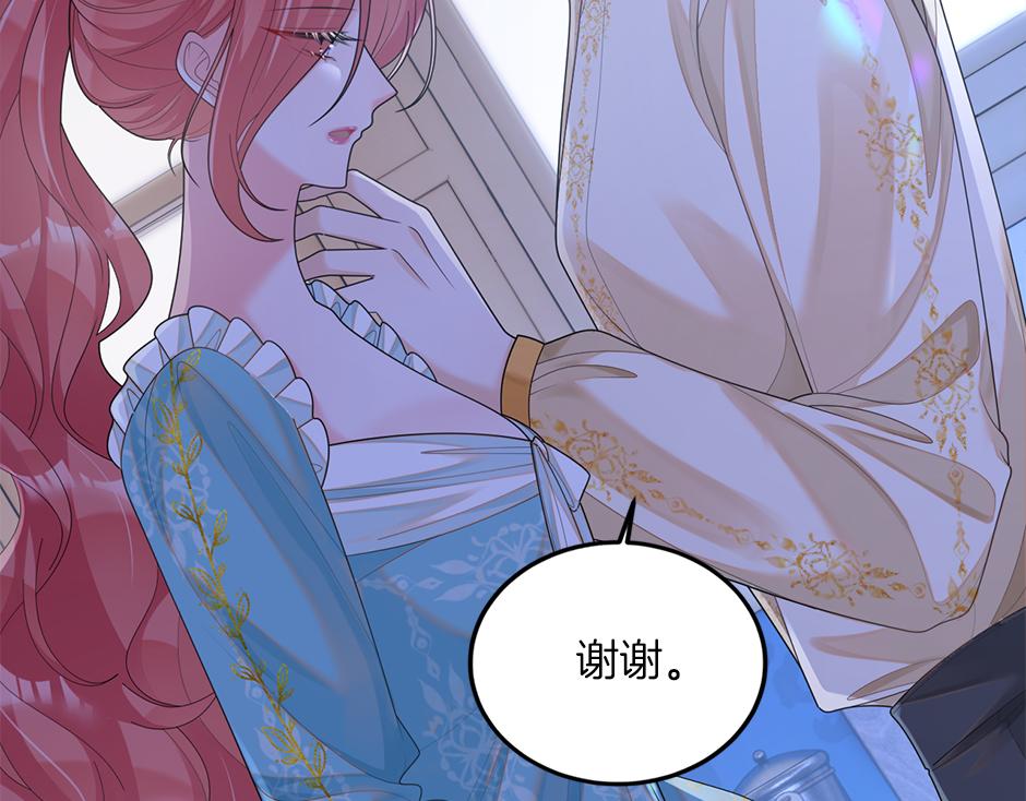 第二十三话 加入贵族阵营(1/4)-第25话