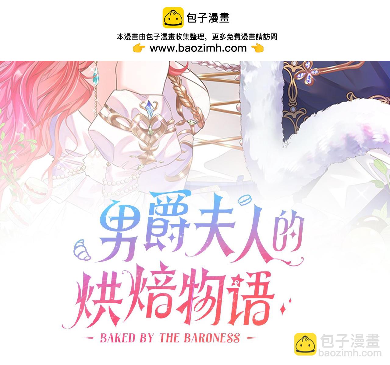 第二十三话 加入贵族阵营(1/4)-第25话