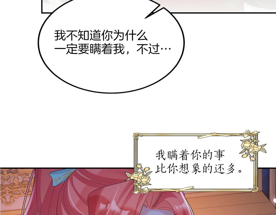 第二十三话 加入贵族阵营(1/4)-第25话