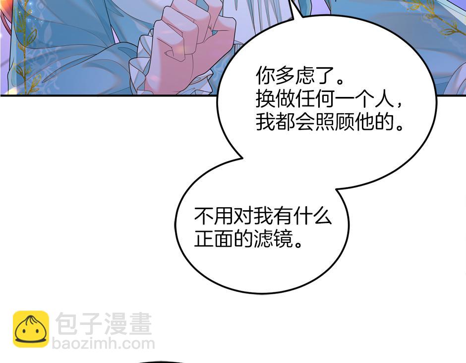 第二十三话 加入贵族阵营(1/4)-第25话