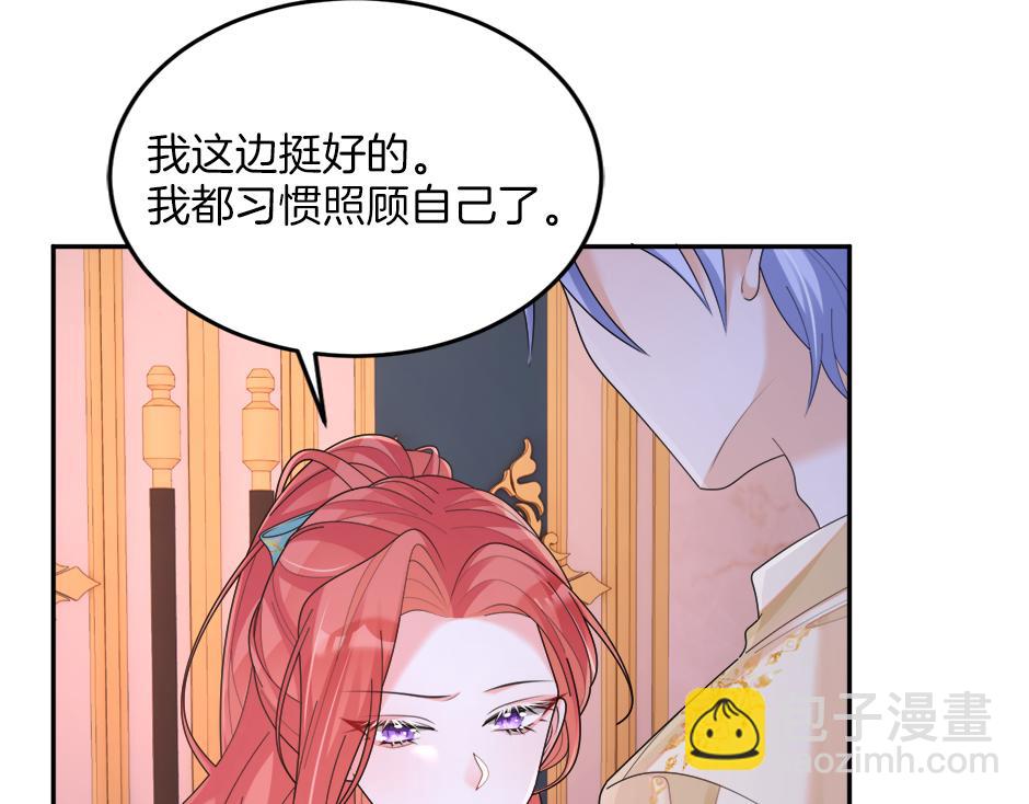 第二十三话 加入贵族阵营(1/4)-第25话