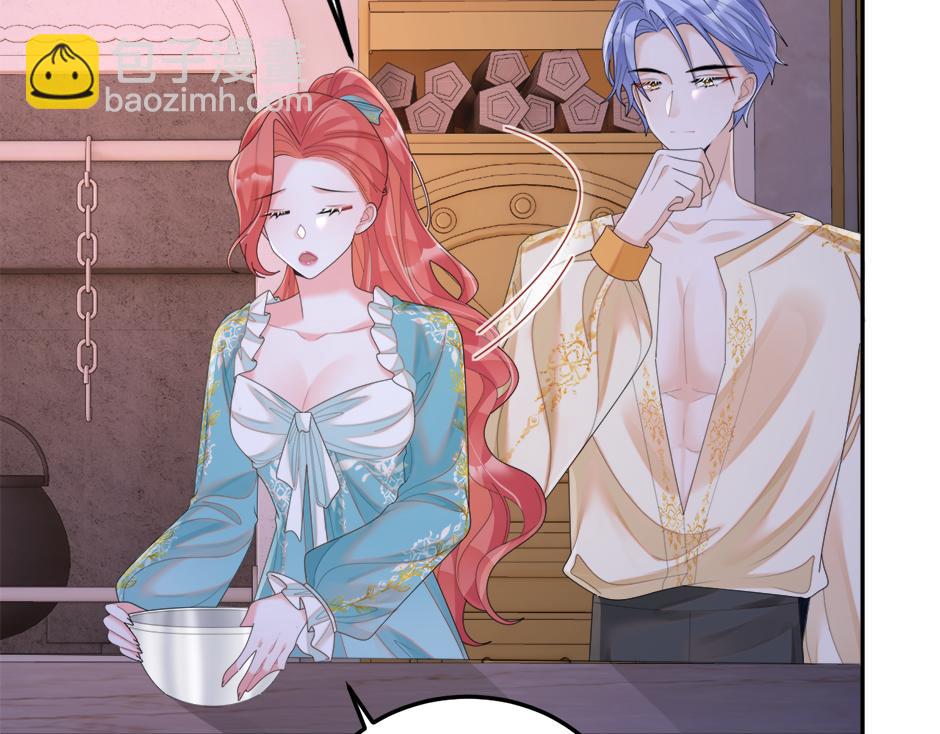 第二十三话 加入贵族阵营(1/4)-第25话