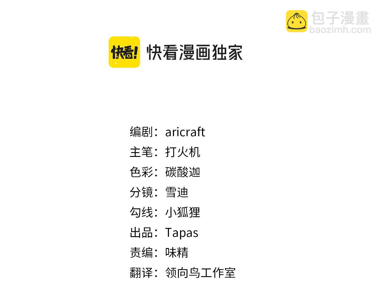 第二十三话 加入贵族阵营(1/4)-第25话