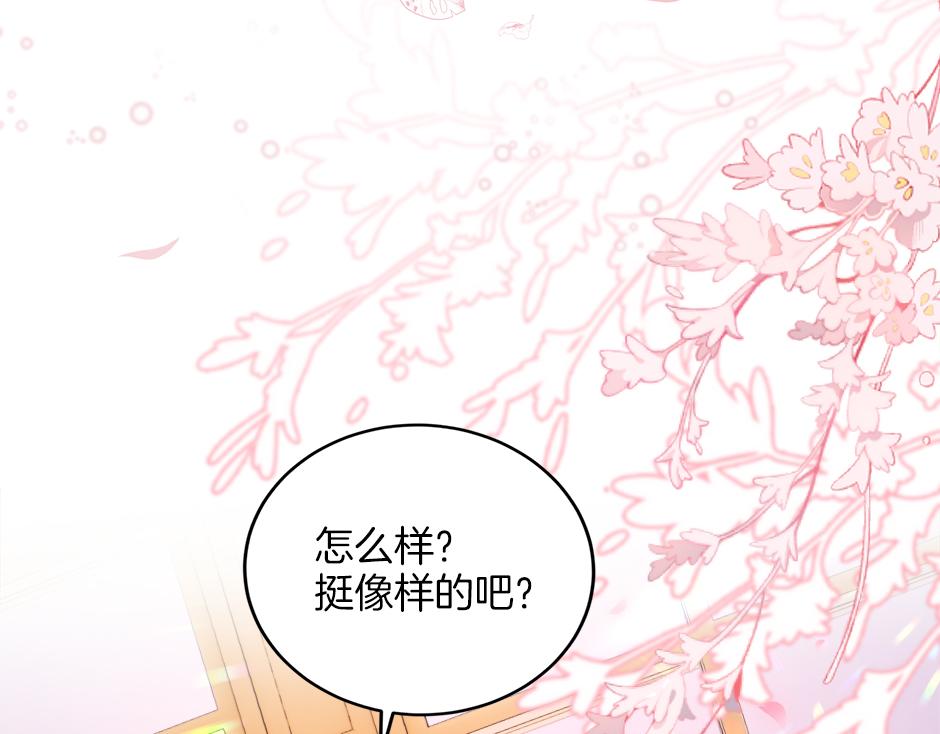 第二十三话 加入贵族阵营(1/4)-第25话