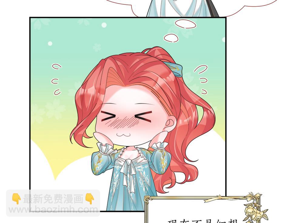 第二十三话 加入贵族阵营(1/4)-第25话