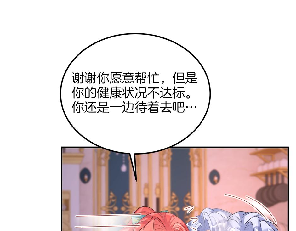 第二十三话 加入贵族阵营(1/4)-第25话