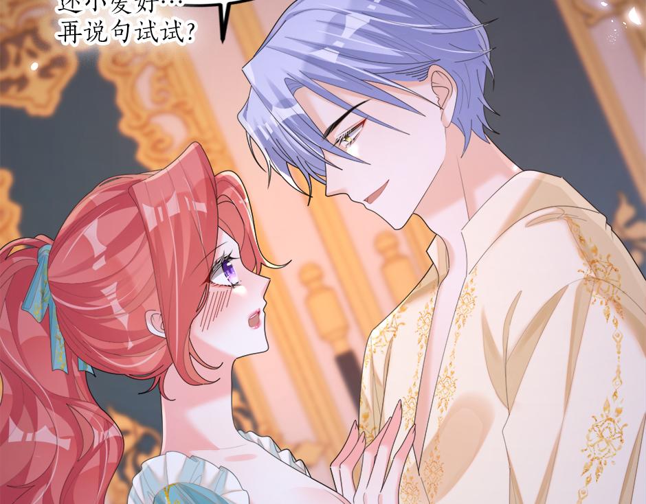 第二十三话 加入贵族阵营(1/4)-第25话