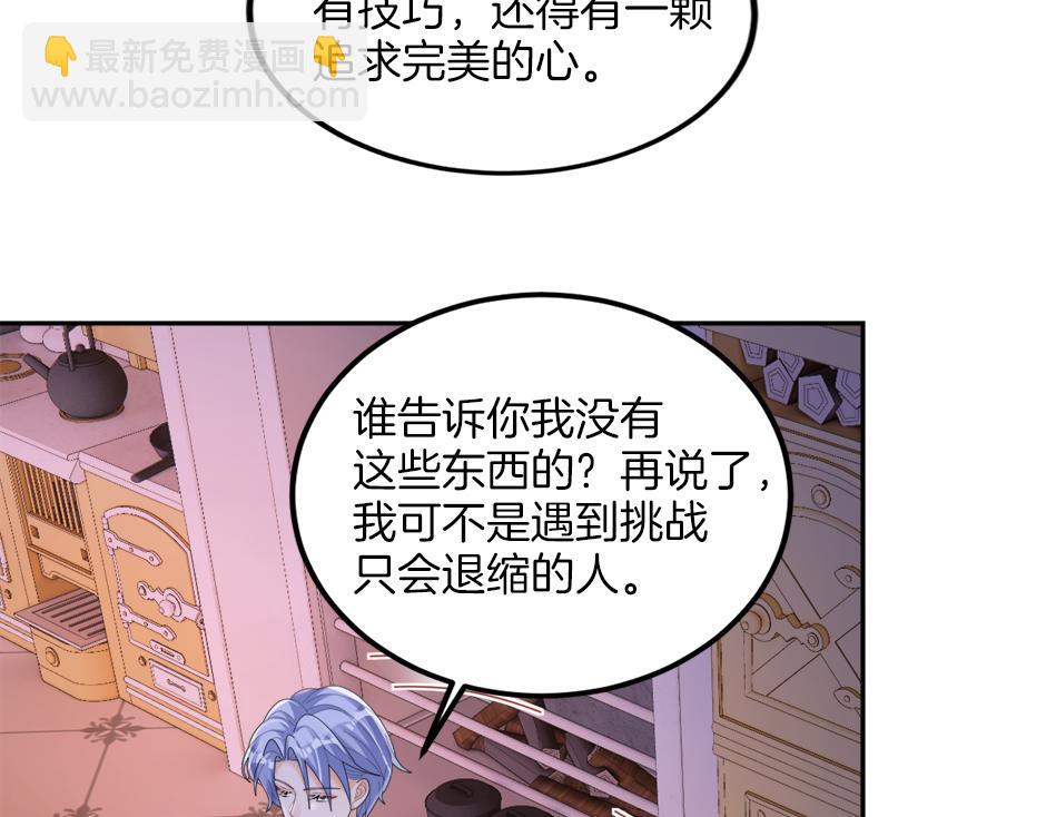 第二十三话 加入贵族阵营(1/4)-第25话