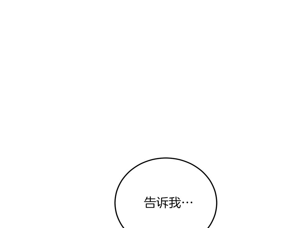 第二十三话 加入贵族阵营(1/4)-第25话