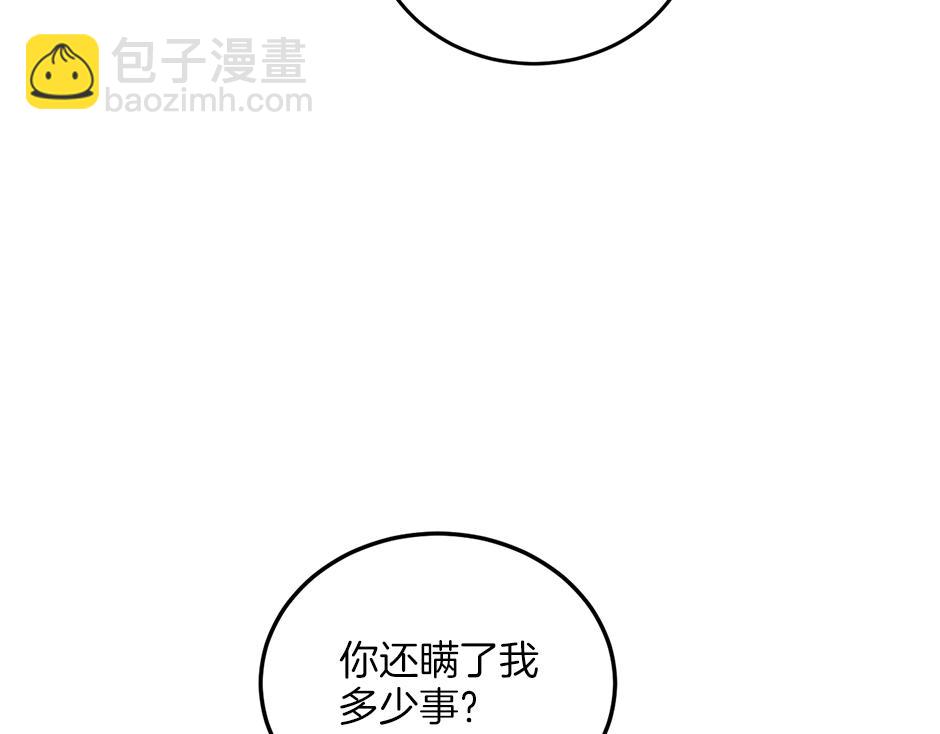 第二十三话 加入贵族阵营(1/4)-第25话