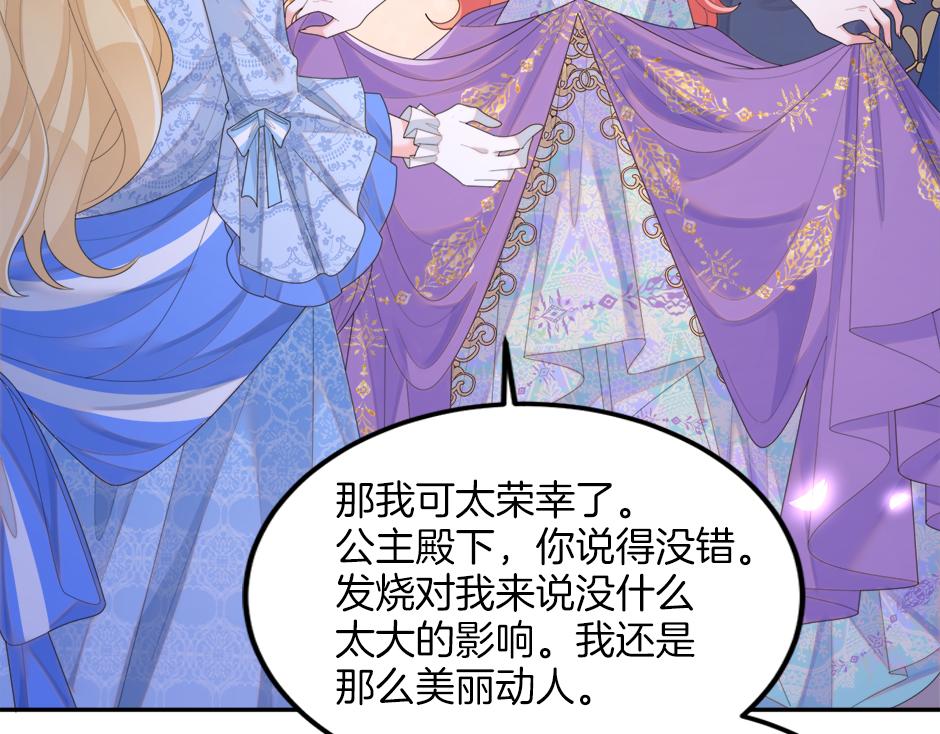 第二十五话 下药(1/4)-第27话