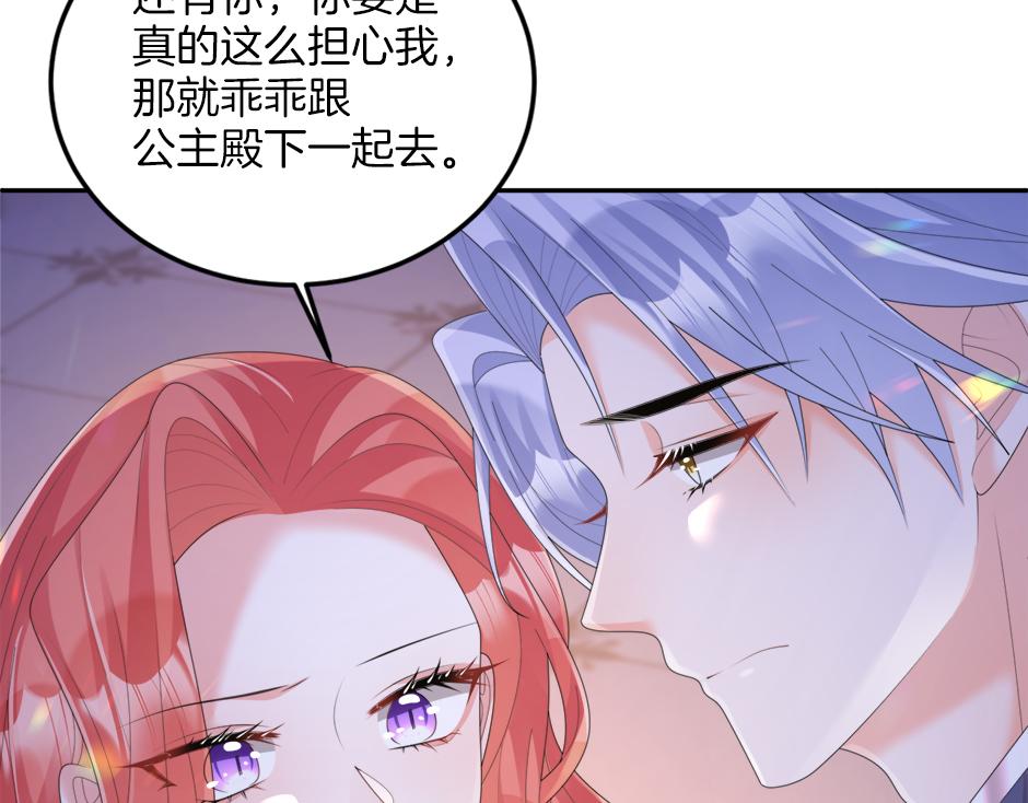 第二十五话 下药(1/4)-第27话