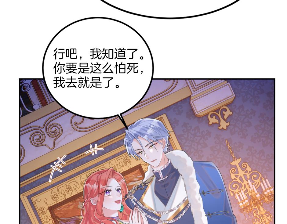 第二十五话 下药(1/4)-第27话