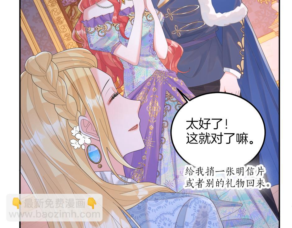 第二十五话 下药(1/4)-第27话