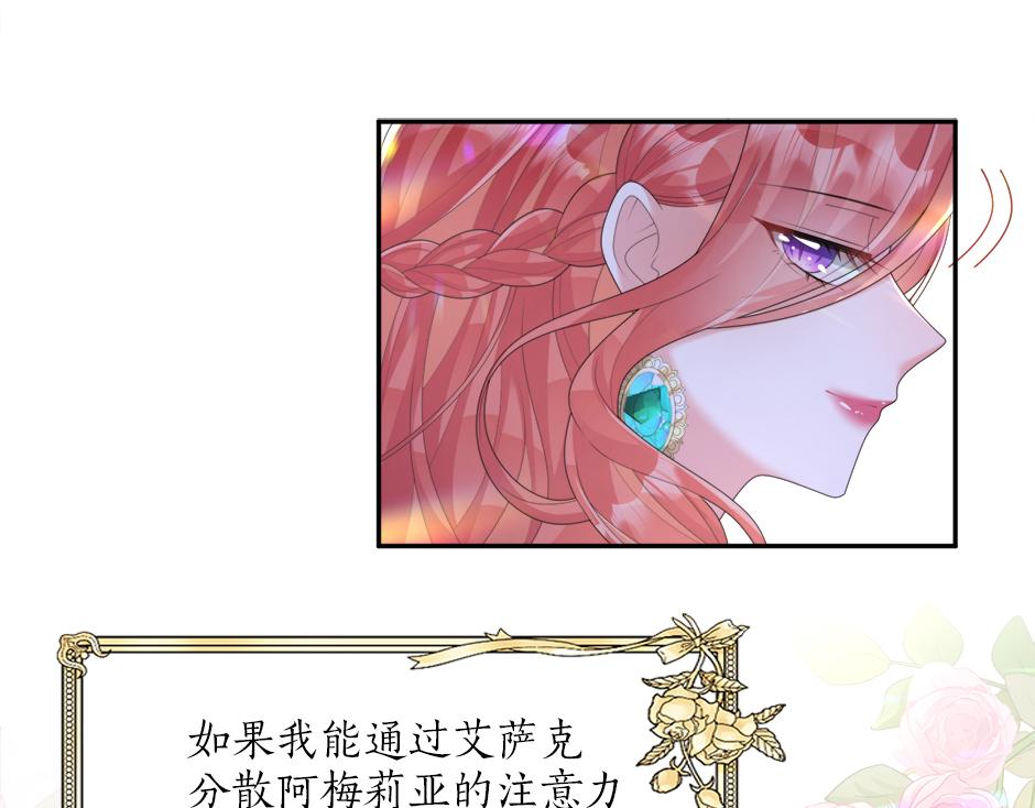 第二十五话 下药(1/4)-第27话