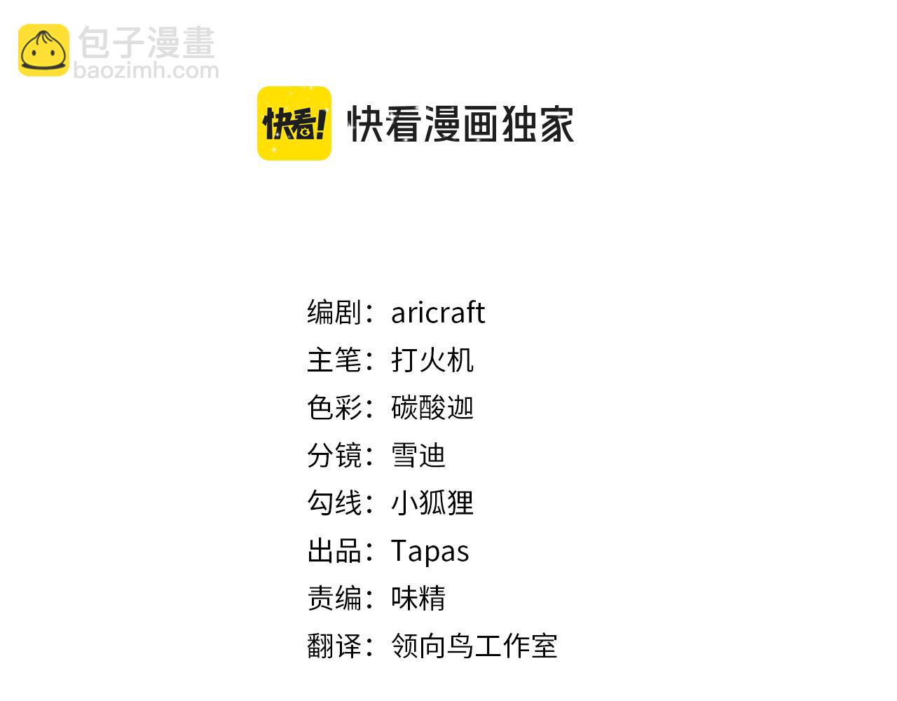 第二十五话 下药(1/4)-第27话