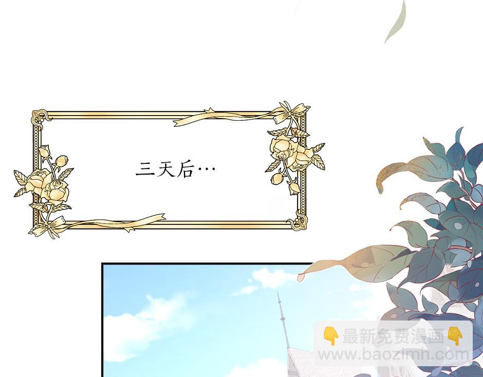 第二十五话 下药(1/4)-第27话