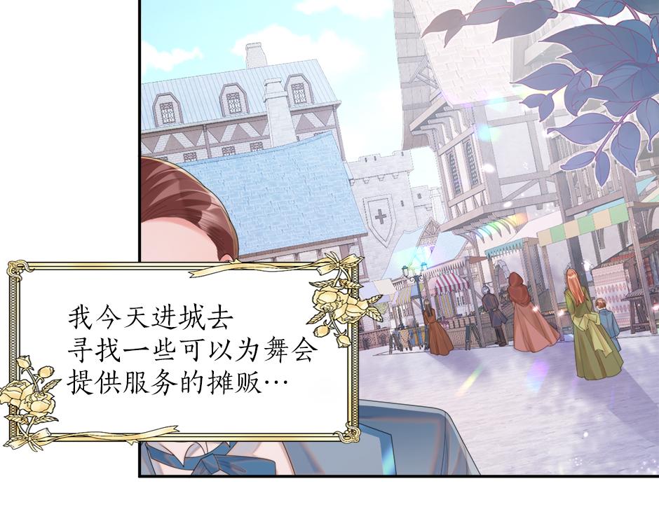 第二十五话 下药(1/4)-第27话