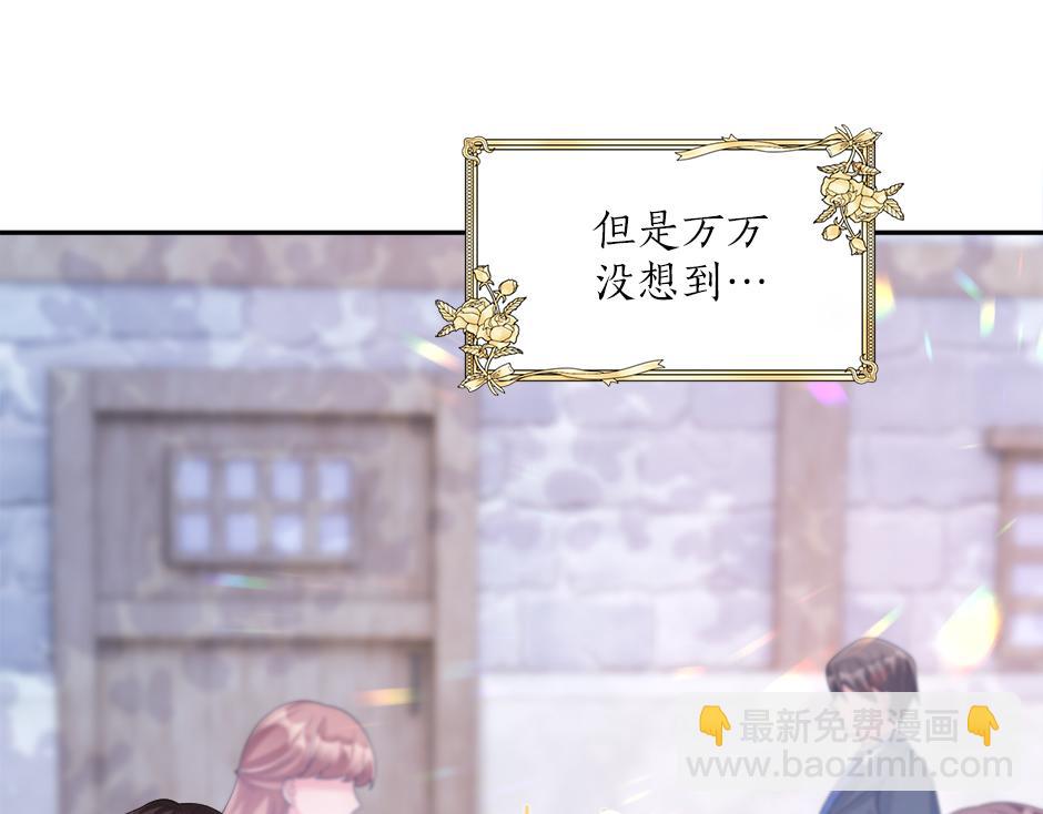 第二十五话 下药(1/4)-第27话