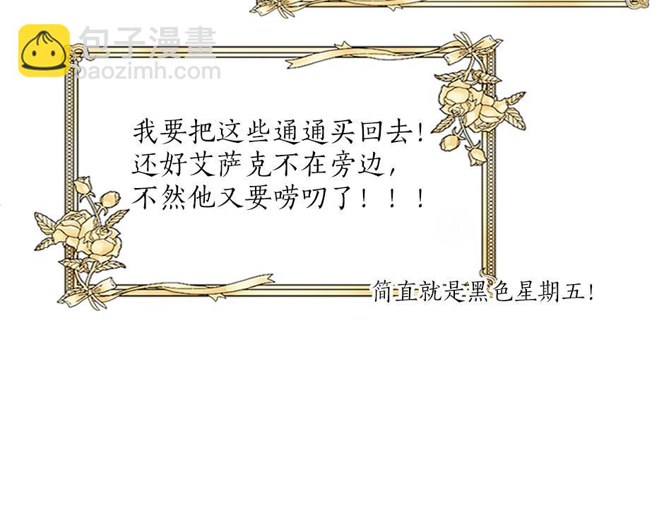 第二十五话 下药(1/4)-第27话