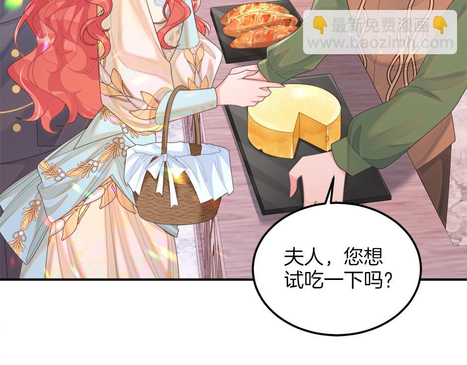 第二十五话 下药(1/4)-第27话