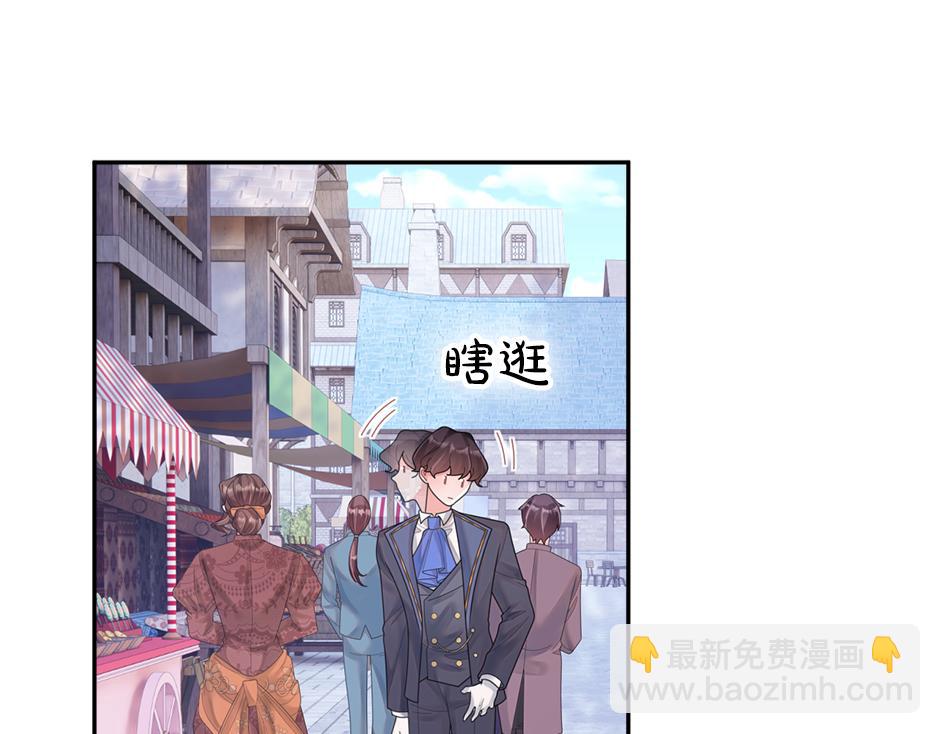 第二十五话 下药(1/4)-第27话