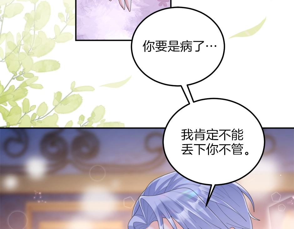 第二十五话 下药(1/4)-第27话