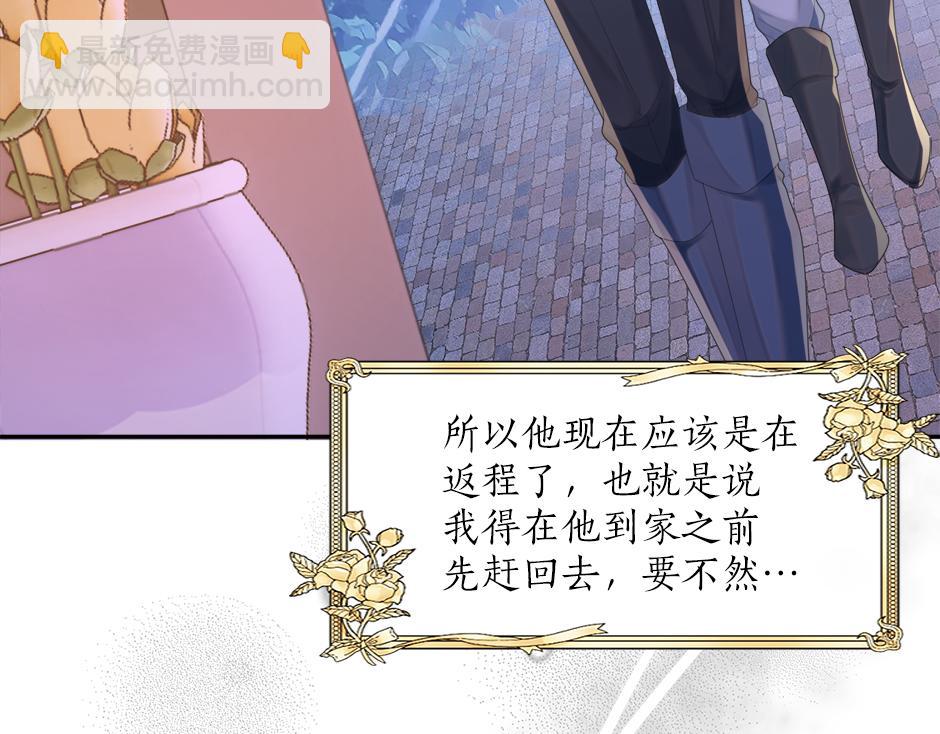 第二十七话 大型抓包现场(1/3)-第29话