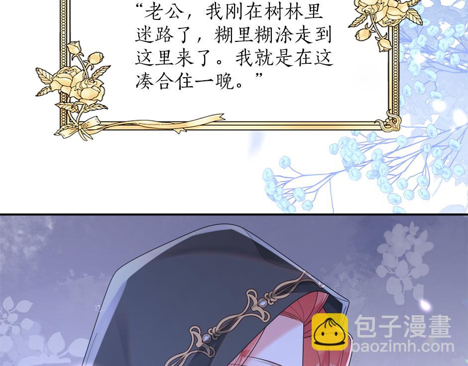 第二十七话 大型抓包现场(1/3)-第29话