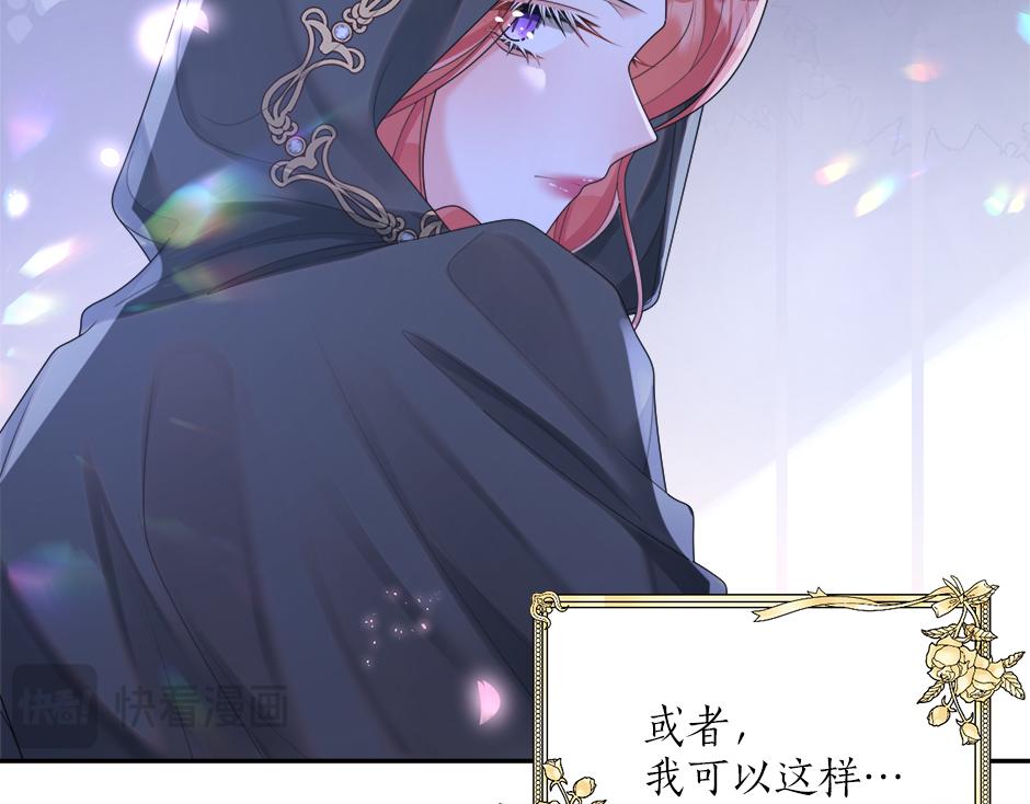 第二十七话 大型抓包现场(1/3)-第29话