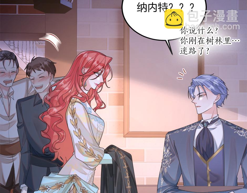 第二十七话 大型抓包现场(1/3)-第29话