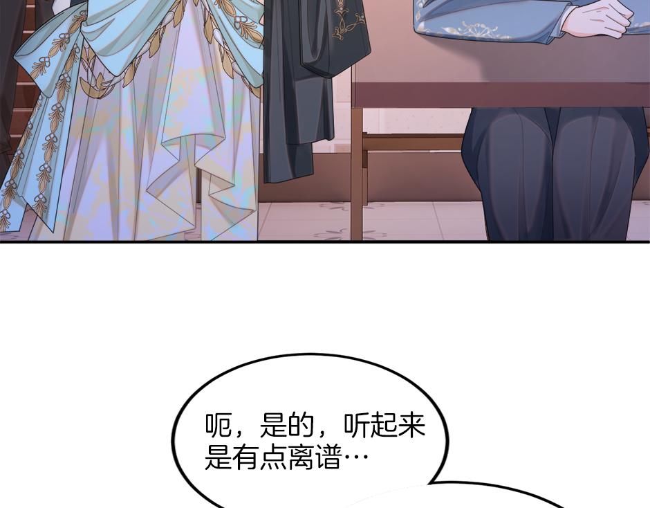 第二十七话 大型抓包现场(1/3)-第29话