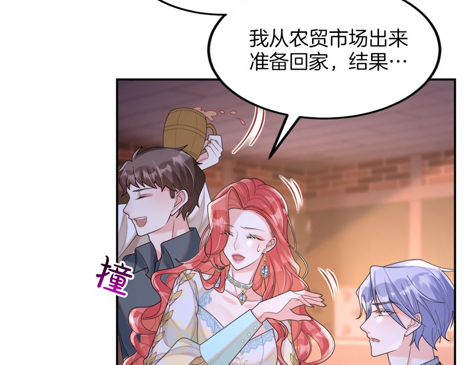 第二十七话 大型抓包现场(1/3)-第29话